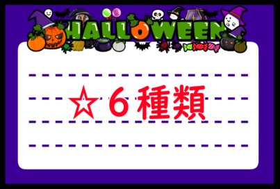 Halloweenカード 01