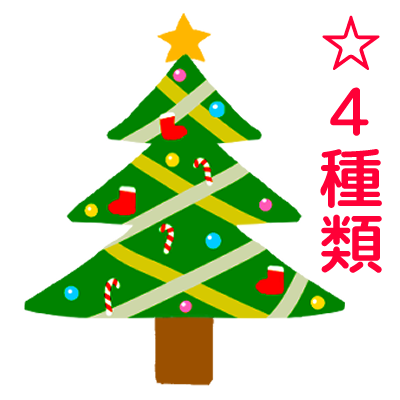 クリスマスツリー のイラスト 03