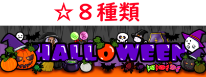 Halloween ロゴ 03