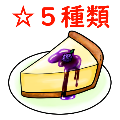 チーズケーキ のイラスト