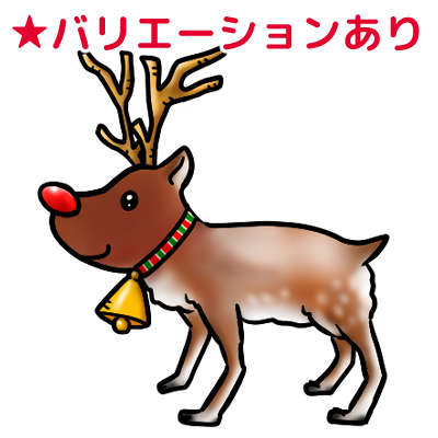 トナカイ(クリスマス) のイラスト