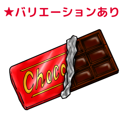 チョコレート のイラスト 01